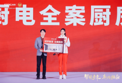 森歌“新兴